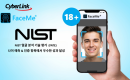 CyberLink FaceMe, NIST  м 򰡼   о   