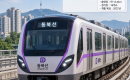 ���ϼ� ����ö�� ���� ���ס�2027�� ���� ��ǥ, ���� ���ϱ� �������� ���