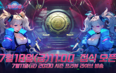 ũν ÷ ARPG ġƮ: ǴƮ ű  SS9 衯  ̺ 