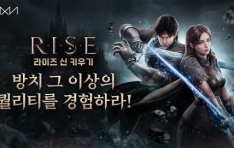 NXN, ġ  ̻ RPG RISE :  Ű⡯  ÷̡۽  