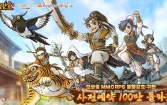 MMORPG ȣ: ȯ,   100 
