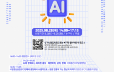պ, AI Ȱ ¶ ȸ 