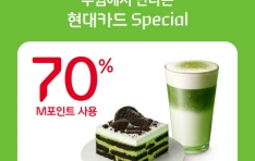 ÷̽, ī MƮ 70% θ 