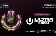 KBW2025 Բ ULTRA KOREA, ̺  ο  