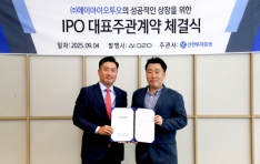 AI, ǰ ǥְ  ü IPO ȭ