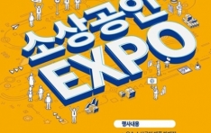 2025 һ EXPO 9 19~20 Ǽ 