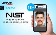 CyberLink FaceMe, NIST  м 򰡼   о   