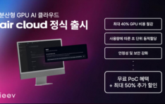 ̺̾,    GPU  Ŭ塯 á AI ߷  40% 