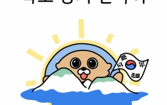 ȣ, 11° ̱ ٹ ġ ѱ̡ ǥ