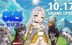 ġ RPG Ű⡯ 10 17 ѱ  ÷  