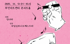 , 2025 ۰ Ʋ ɽƮ  ֡ âۿ ʿ, ׸  ̾  ÷