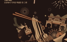 ¥, õ ȭڻ Ӱ ¾١ 1883 õ ¥  