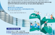 ѱڿȸ, Ϻ  ȯʽü ġŷ  