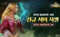  ǥ  MMORPG Ǳ桯 8ֳ  ű   