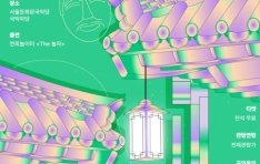 2025 ȭ ߱ II : ѱ Ż,  Ÿ    