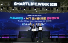 AI-MIT Ƽ, Urban AI   ȭ