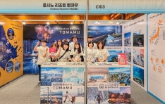 ȣó Ʈ 丶, ڿ  2025 Ʈ 