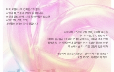 ȸͿ   ȸ Բϴ  _ ~塯 