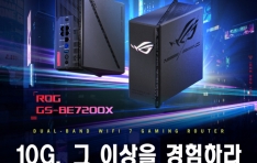 ̼, 10G Ʈ  WiFi 7   ROG Strix GS-BE7200X 