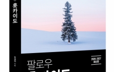 Ʈ��������ũ ���ȷο� Ȫī�̵��� �Ⱓ