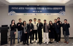 2025�� �۷ι� �׼��������� ������� in Africa, ������ũ ��ŸƮ�� 7���� ���� ����