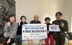 �뱸������Ȱ����, HSȭ�����뱸���溸��û�� �Բ� ���������� �� ���ư��� �ְ�ȯ�� ������� �������� ���� �ذ��� ����