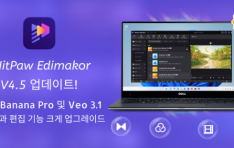 HitPaw Edimakor 4.5 ����, ���� �ٳ��� ���� Veo3.1 ž�硦 ��ȭ�� AI �ƹ�Ÿ �� AI ���� ���� ��� ���׷��̵�