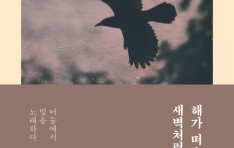 ��� �ӿ��� ���� �뷡�ϴ� �ž��� ����,