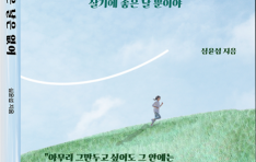 �ڻ�� 1�� �ѱ��� �������� ���� ������ �Ⱓ