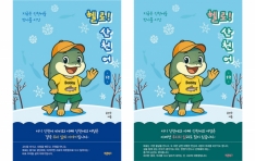 �ٸ��Ͻ� ���ǻ�, ��� �ǿ뼭 �����! ��õ�� 1, 2�ǡ� �Ⱓ