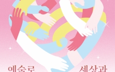 ��⵵����κ���������������, ��⵵�������� ��ֿ����� Ư���� ����ȸ, ������ ����� �����ϴ� ����顯 ����