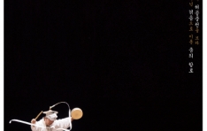 ���ﵷȭ�����Ǵ� 10�ֳ�, ù ������ȹ ���� ����� �����λ� 60�ֳ� ��� ���� �������� ����