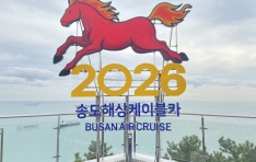 �λ� �۵��ػ����̺�ī, 2026�� ������ ���� �ء� �ظ��� Ư�� ���� �