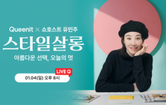 ����, 4050 ���� ��ũ�� ���̺� ��� ����Ÿ�ϻ�ա� ��Ī�� 2026�� 1�� 4�� ù ���