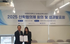 ��������-����������ý�����, ICT��AI ���� �缺 �������� ���� ü��