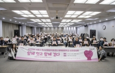 ����� �ູ�����б� ���Բ� �հ� �Բ� �ȴ١� ��������ȸ ���֡� û�ҳ�Ȱ������ ���۵� ȸ���� ����