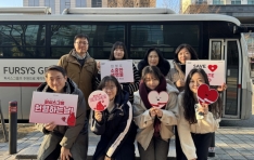 �۽ý��׷�, ���� ù �������� 2026�� ��ݱ� ���� ķ���� ����