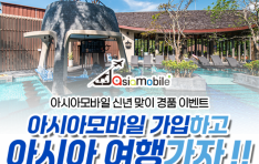 �˶��� �ƽþƸ����, �ų� ���� ����� �̺�Ʈ ���ࡦ ��ź� ��ǰ �Ⱦ�� ���Ÿ� ���� ����