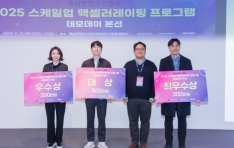 �泲����������������� ��2025�� �����Ͼ� �׼��������� ���α׷��� 3�� ������, TIPS �Ϲ�Ʈ�� ����