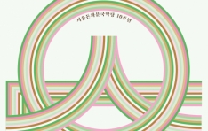 ���� �ٸ� ����� ���� ���� ������ ���̴� �ð�, 2026 ���ﵷȭ�����Ǵ� ��ȹ���� ���ϼҴ� ����ȸ��