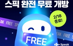 Ʋ���� ������, �ϴ� �����ڡ� ����, 6�ϰ� ���� ���� ���� ���� ����