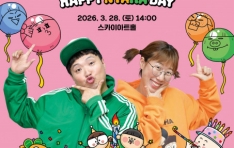 �̷��� ���̼���, 2026 ���ѳ��� �ҹ��� ������ ���� ���̡� ����