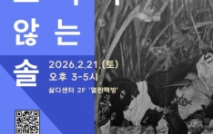 ���, û�ҳ� �۰� �����á��� ������ �������� �ʴ� �֡� ����ũ ����