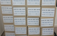 ��⵵�ð�����κ�����, 2025�� ��� ��ߵ� ������� ������� - ����� �±⳪���� ��ǰ ����