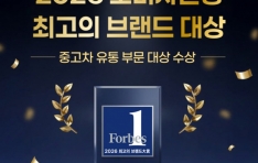 �����λ��̵� ��2026 �Һ��ڼ��� �ְ��� �귣�� ��� �߰��� ���� �ι� ��� ����