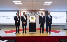 Kioxia and Sandisk Begin Production of 10th-Generation 3D Flash Memory Products at Kitakami Plant Fab2