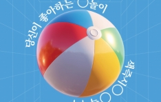 ���� 108�赵 �������ĵ� ó���̶��, 2026�λ걹���ұ��ڶ�ȸ���� ����������