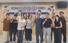 õ�Ƚ� ���������������, ����������������ȸ���������հ� �Բ��ϴ� ���л� ������ȹ�ܡ� ���� ����
