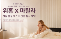 ��Ȩ, ħ�� �귣�� ����ƿ�󡯿� ����� �������� K-Bedding ���� ����