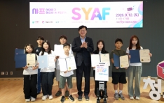 2026 S.Y.A.F. ���빮�� û�ҳ� AI�佺Ÿ ����